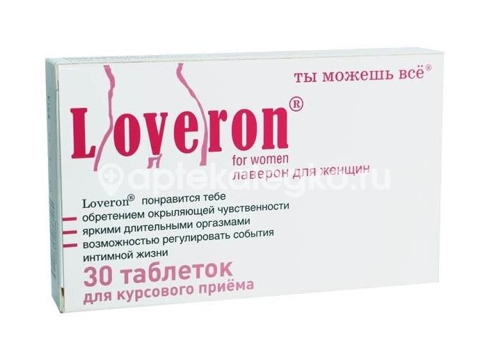 Лаверон для женщин №30 таб. Лаверон для женщин №30 таб. - 2