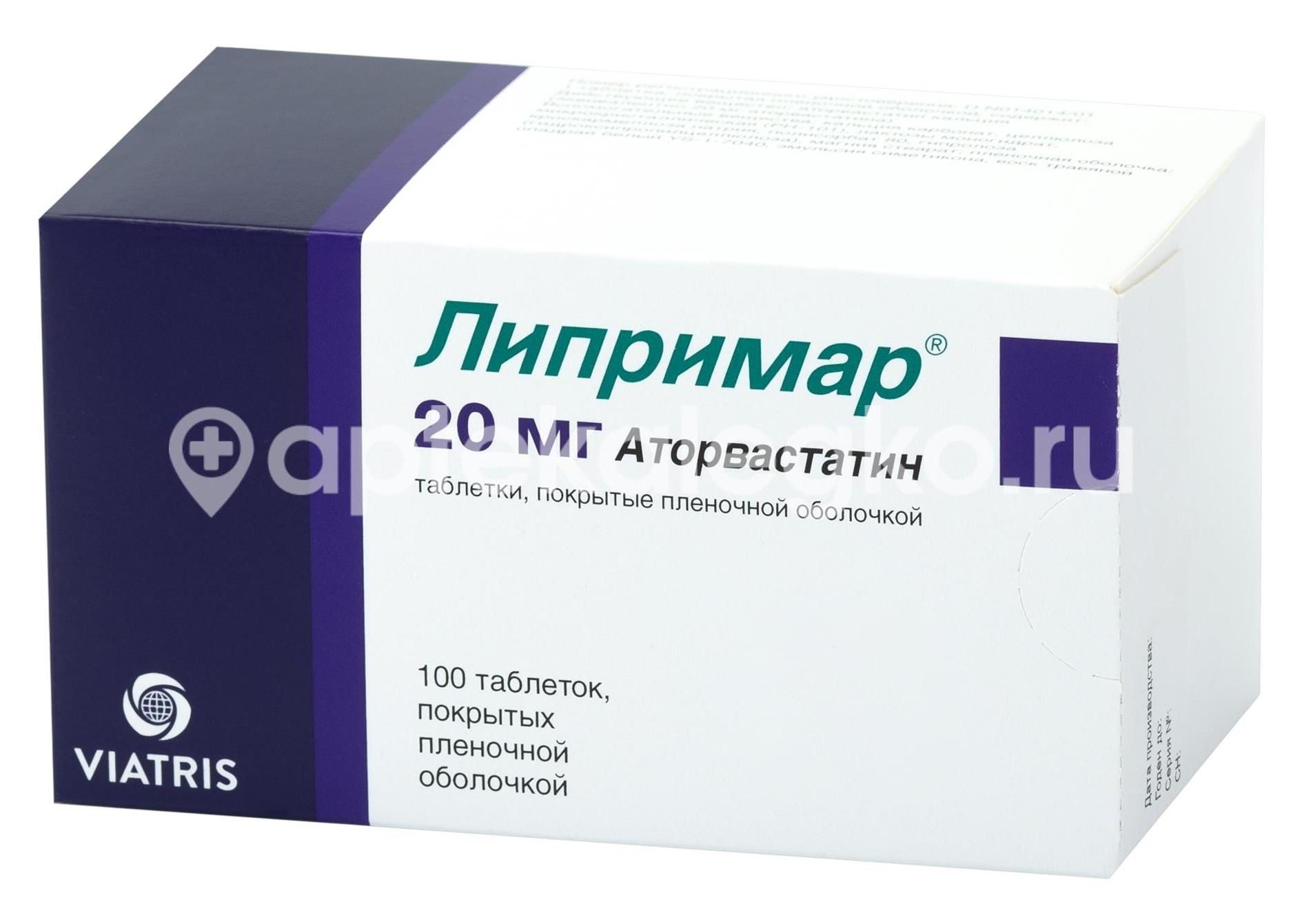 Липримар 20мг. 100шт. таблетки покрытые пленочной оболочкой Липримар 20мг. 100шт. таблетки покрытые пленочной оболочкой - 2