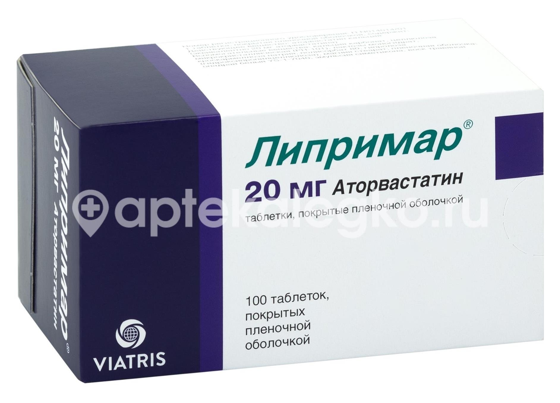 Липримар 20мг. 100шт. таблетки покрытые пленочной оболочкой Липримар 20мг. 100шт. таблетки покрытые пленочной оболочкой - 3