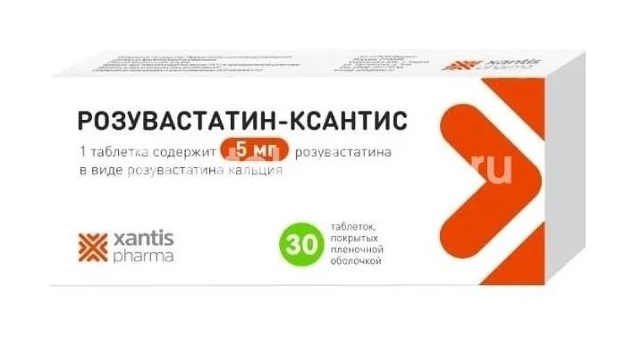 Розувастатин ксантис 5мг. 30шт. таблетки покрытые пленочной оболочкой Розувастатин ксантис 5мг. 30шт. таблетки покрытые пленочной оболочкой - 1