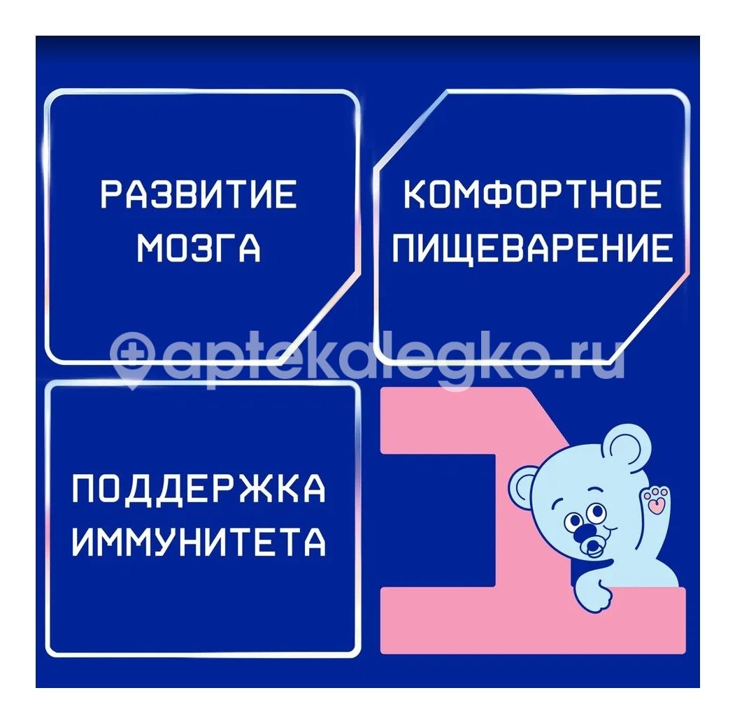 Нутрилак-1 премиум смесь сухая детская молочная nutrilak пребиотик 0-6мес 600г Нутрилак-1 премиум смесь сухая детская молочная nutrilak пребиотик 0-6мес 600г - 2