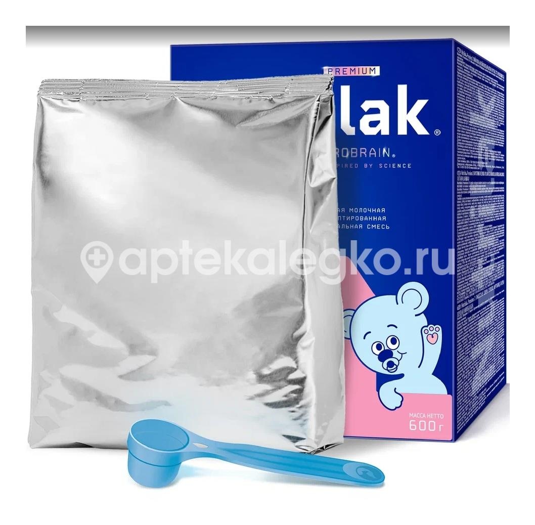 Нутрилак-1 премиум смесь сухая детская молочная nutrilak пребиотик 0-6мес 600г Нутрилак-1 премиум смесь сухая детская молочная nutrilak пребиотик 0-6мес 600г - 8