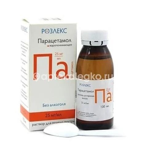 Парацетамол 25мг./мл. раствор для внутреннего применения 100мл. флакон Парацетамол 25мг./мл. раствор для внутреннего применения 100мл. флакон - 1