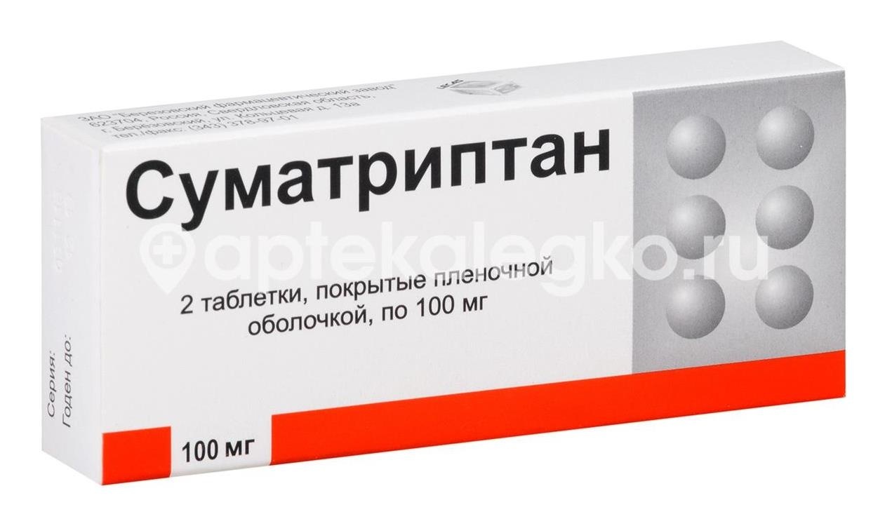 Суматриптан 100мг. 2шт. таблетки покрытые оболочкой Суматриптан 100мг. 2шт. таблетки покрытые оболочкой - 1