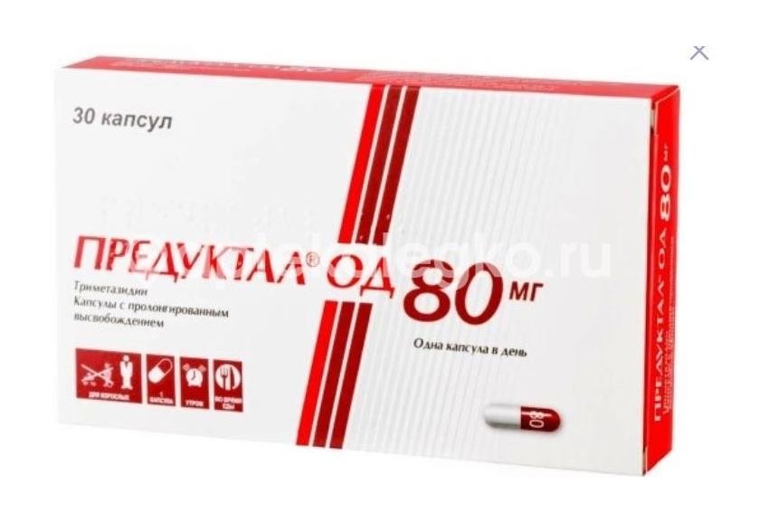 Изображение Предуктал од 80мг. 30шт. капсулы с пролонгированным высвобождением Предуктал ОД 80мг. 30шт. капсулы с пролонгированным высвобождением ФАРМСТАНДАРТ ЛЕКСРЕДСТВА ОАО