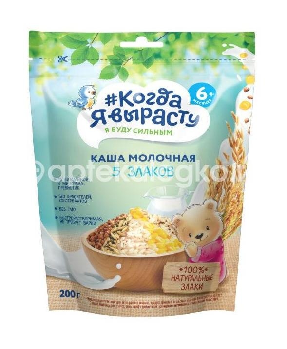 Изображение Когда я вырасту каша мол. 5 злаков 200г. КОГДА Я ВЫРАСТУ КАША МОЛ. 5 ЗЛАКОВ 200Г.