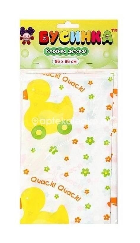 Изображение Бусинка клеенка 96х96 /арт.206/ БУСИНКА КЛЕЕНКА 96Х96 /АРТ.206/ БУСИНКА