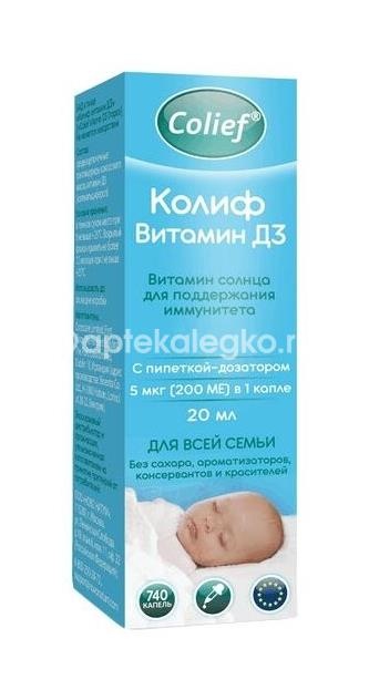 Colief колиф витамин д3 20мл капли флакон с дозатором Colief колиф витамин д3 20мл капли флакон с дозатором - 2