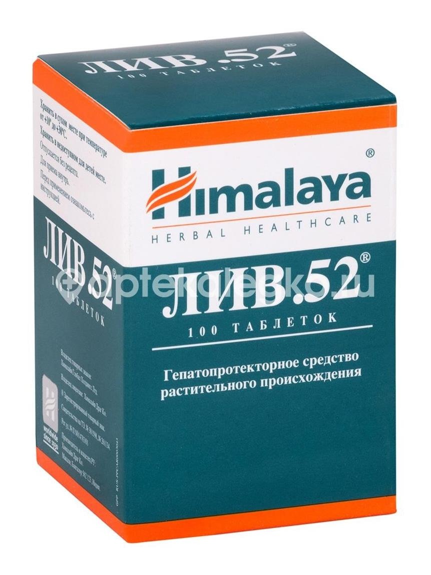 Изображение Лив 52 100шт. таблетки Лив 52 100шт. таблетки Хималайя Драг Ко (HIMALAYA )