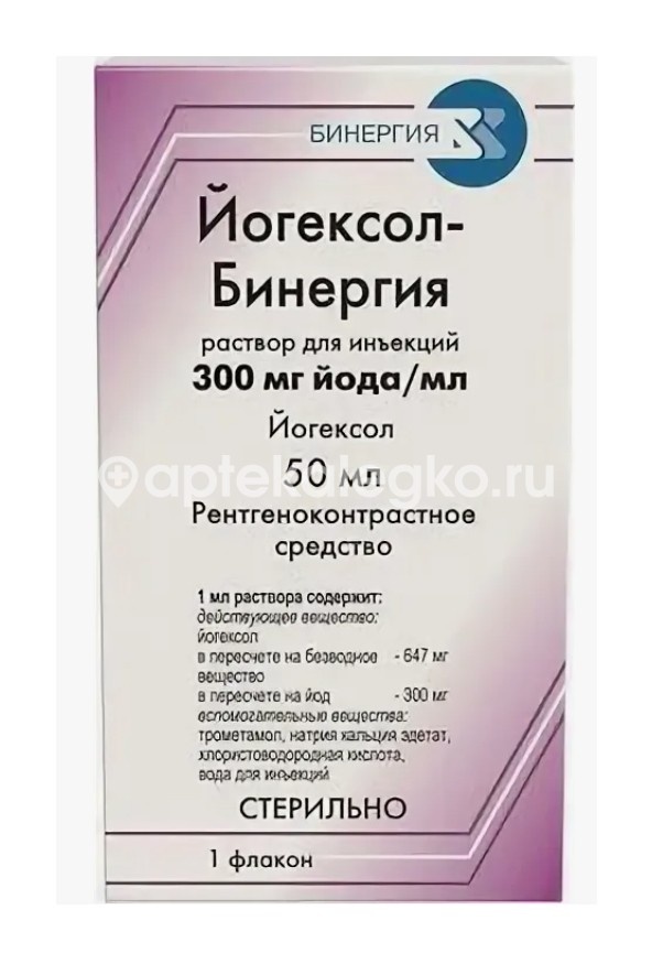 Изображение Йогексол - бинергия 300мг. йода/мл. 50мл. 1 шт раствор для инъекций флакон /бинергия/ ЙОГЕКСОЛ - БИНЕРГИЯ 300МГ. ЙОДА/МЛ. 50МЛ. 1 ШТ РАСТВОР ДЛЯ ИНЪЕКЦИЙ ФЛАКОН /БИНЕРГИЯ/ АРМАВИРСКАЯ БИОФАБРИКА