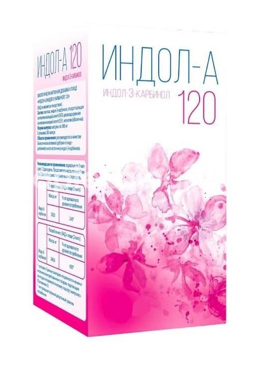 Индол - а (индол - 3 - карбинол) 500мг. №120 капс. Индол - а (индол - 3 - карбинол) 500мг. №120 капс. - 1