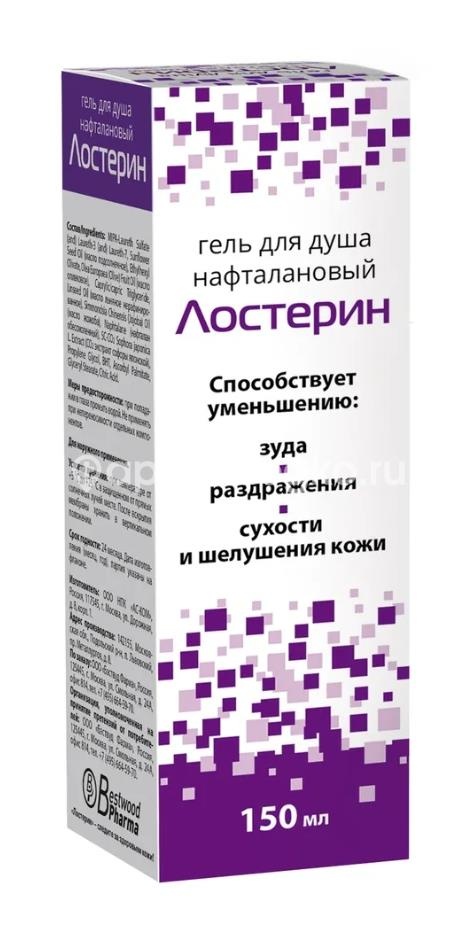 Лостерин гель для душа нафталановый 150мл Лостерин гель для душа нафталановый 150мл - 3