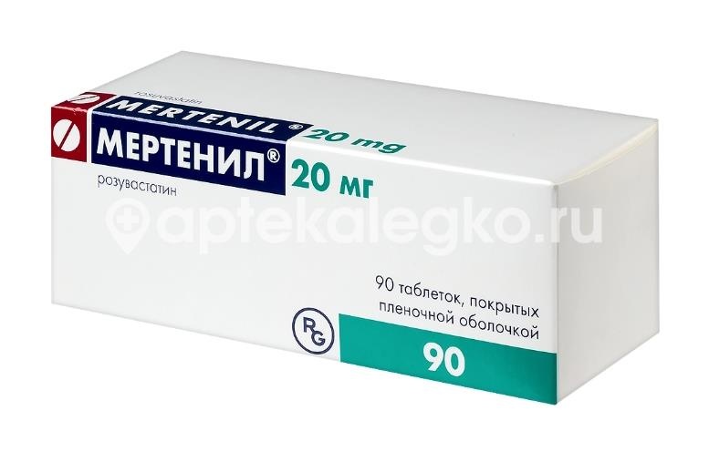 Мертенил 20мг. 90шт. таблетки покрытые пленочной оболочкой для внутреннего применения Мертенил 20мг. 90шт. таблетки покрытые пленочной оболочкой для внутреннего применения - 4