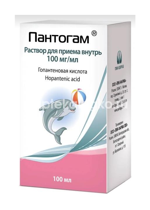 Изображение Пантогам 100мг/мл флакон раствор для приема внутрь 100мл Пантогам 100мг/мл флакон раствор для приема внутрь 100мл ПИК-ФАРМА