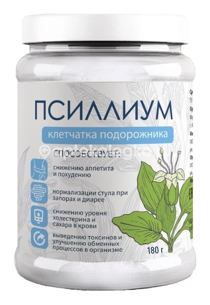 Псиллиум (клетчатка подорожника) 75г. Псиллиум (клетчатка подорожника) 75г. - 1