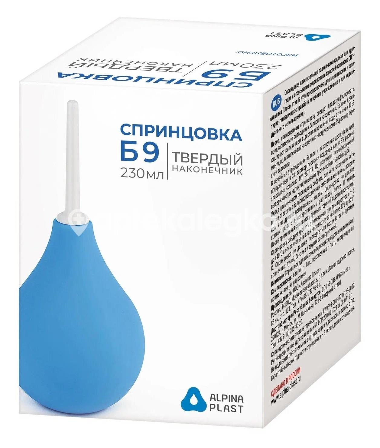 Вива спринцовка пвх тип б №9 230мл. viva Вива спринцовка пвх тип б №9 230мл. viva - 3