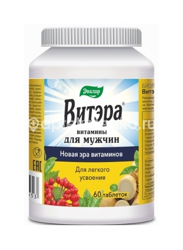 Витэра витамины д/мужчин таб. №60 банка /эвалар/ Витэра витамины д/мужчин таб. №60 банка /эвалар/ - 1