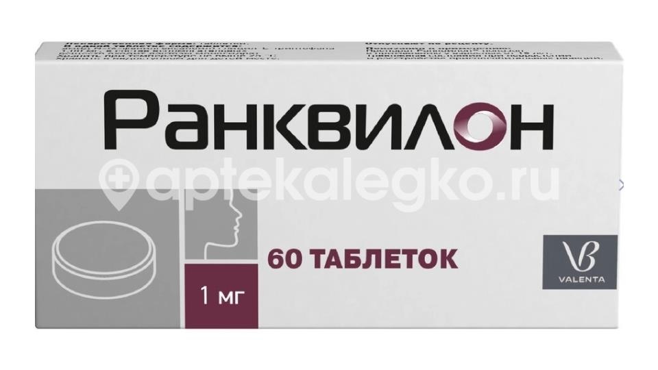 Ранквилон 1мг 60шт. таблетки Ранквилон 1мг 60шт. таблетки - 1