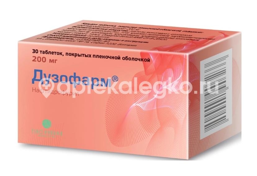 Изображение Дузофарм 200мг. 30шт. таблетки покрытые пленочной оболочкой Дузофарм 200мг. 30шт. таблетки покрытые пленочной оболочкой  Софарма АО / SOFARMA