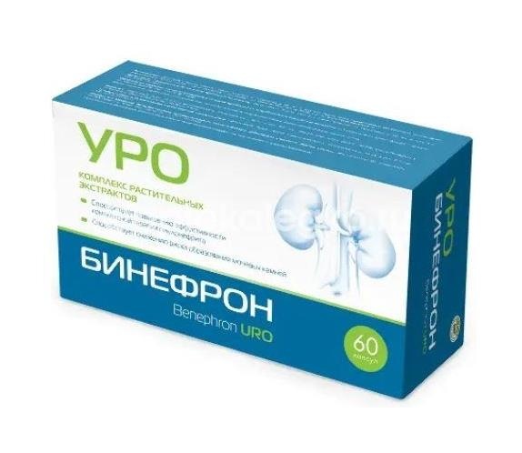 Бинефрон уро капсулы 60 шт. Бинефрон уро капсулы 60 шт. - 2