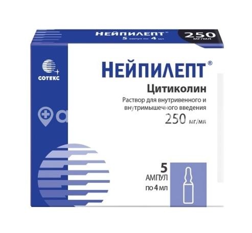 Нейпилепт 250мг./мл. 5шт. раствор для внутривенного и внутримышечного введения 4мл. ампула Нейпилепт 250мг./мл. 5шт. раствор для внутривенного и внутримышечного введения 4мл. ампула - 1