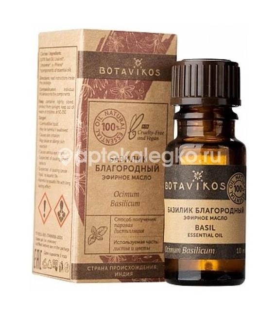 Изображение Аспера масло базилик 10мл. эфирное и/у АСПЕРА МАСЛО БАЗИЛИК 10МЛ. ЭФИРНОЕ И/У АСПЕРА ООО