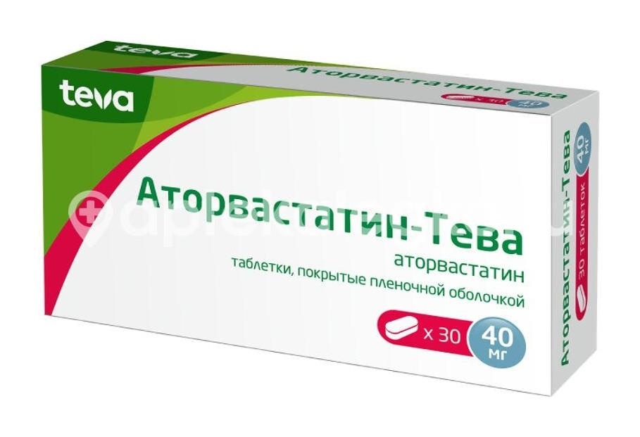 Аторвастатин тева 40мг. 30шт. таблетки покрытые пленочной оболочкой Аторвастатин тева 40мг. 30шт. таблетки покрытые пленочной оболочкой - 2