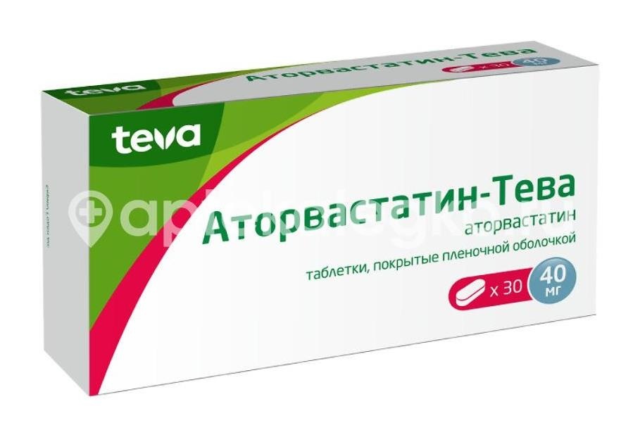 Аторвастатин тева 40мг. 30шт. таблетки покрытые пленочной оболочкой Аторвастатин тева 40мг. 30шт. таблетки покрытые пленочной оболочкой - 1