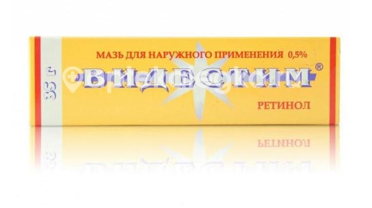 Видестим мазь 35г. Видестим мазь 35г. - 2