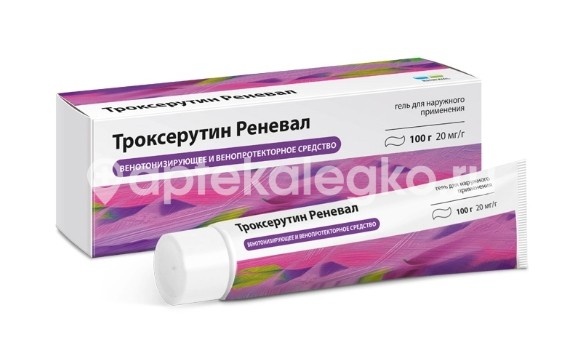 Изображение Троксерутин реневал 20мг/г гель 100г ТРОКСЕРУТИН РЕНЕВАЛ 20МГ/Г ГЕЛЬ 100Г ОБНОВЛЕНИЕ ПФК