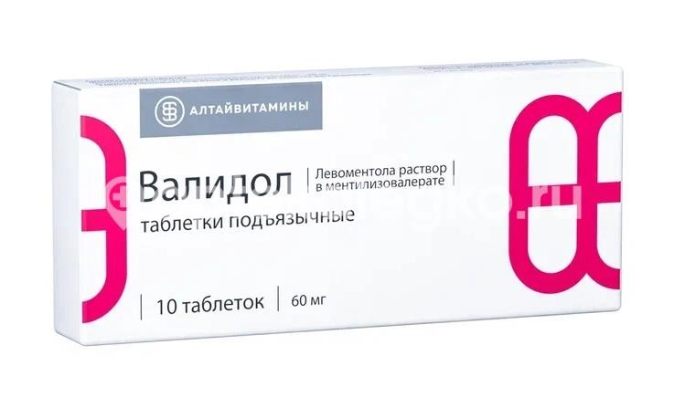 Валидол 60мг. 10шт. таблетки Валидол 60мг. 10шт. таблетки - 2