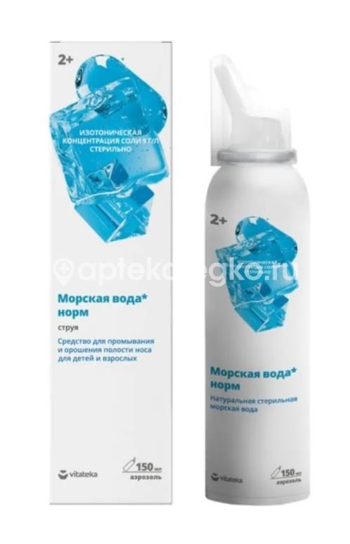 Изображение Витатека морская вода норм ср-во д/промыв. и орошения полости носа для детей от 2 лет и взрослых аэр. 150мл ВИТАТЕКА МОРСКАЯ ВОДА НОРМ СР-ВО Д/ПРОМЫВ. И ОРОШЕНИЯ ПОЛОСТИ НОСА ДЛЯ ДЕТЕЙ ОТ 2 ЛЕТ И ВЗРОСЛЫХ АЭР. 150МЛ ГРОТЕКС