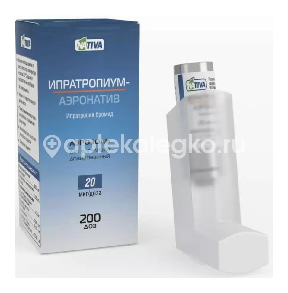 Ипратропиум - аэронатив 20мкг/доза 200доз аэрозоль для ингаляций /натива/ Ипратропиум - аэронатив 20мкг/доза 200доз аэрозоль для ингаляций /натива/ - 2