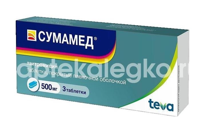 Сумамед 500мг. 3шт. таблетки покрытые пленочной оболочкой Сумамед 500мг. 3шт. таблетки покрытые пленочной оболочкой - 2