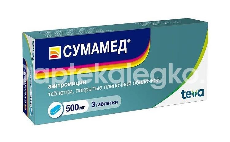 Сумамед 500мг. 3шт. таблетки покрытые пленочной оболочкой Сумамед 500мг. 3шт. таблетки покрытые пленочной оболочкой - 3