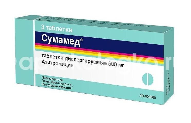 Сумамед 500мг. 3шт. таблетки покрытые пленочной оболочкой Сумамед 500мг. 3шт. таблетки покрытые пленочной оболочкой - 4