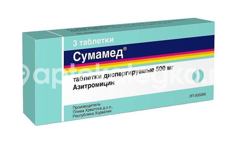 Сумамед 500мг. 3шт. таблетки покрытые пленочной оболочкой Сумамед 500мг. 3шт. таблетки покрытые пленочной оболочкой - 5