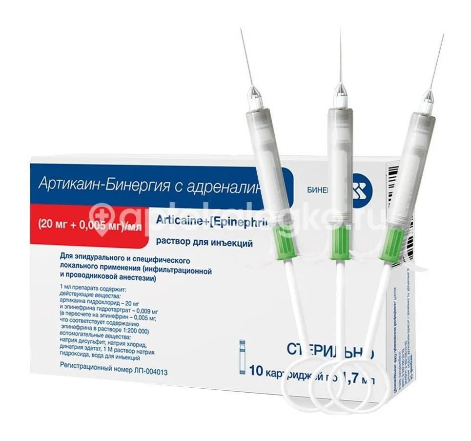 Артикаин - бинергия с адреналином 40мг + 0,005мг/мл. 1,7мл. №50 р - р для ин. амп. Артикаин - бинергия с адреналином 40мг + 0,005мг/мл. 1,7мл. №50 р - р для ин. амп. - 2