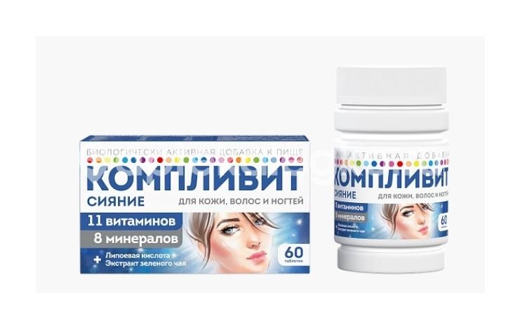 Компливит сияние 60 шт. таблетки Компливит сияние 60 шт. таблетки - 2