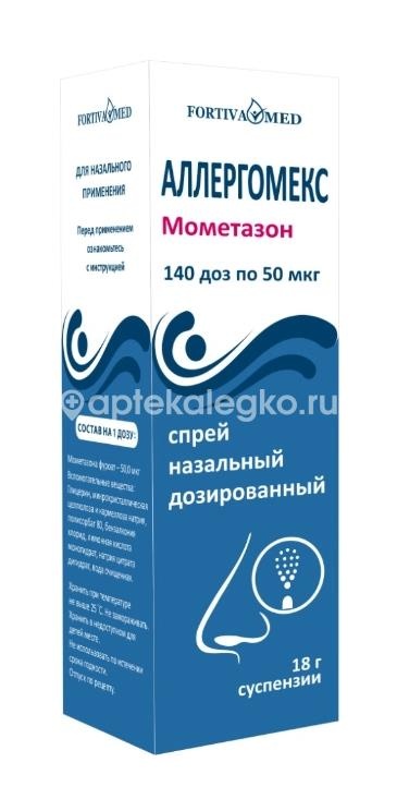 Аллергомекс 50мкг/доза 140 доз спрей назальный дозированный Аллергомекс 50мкг/доза 140 доз спрей назальный дозированный - 1