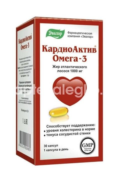 Кардиоактив омега-3 30шт. капсулы Кардиоактив омега-3 30шт. капсулы - 2