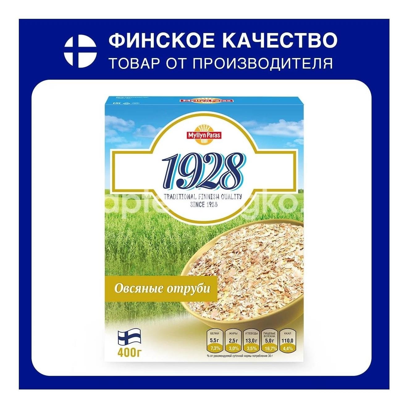 Изображение Отруби овсяные б/добавок 200г ОТРУБИ ОВСЯНЫЕ Б/ДОБАВОК 200Г КОМПАС ЗДОРОВЬЯ