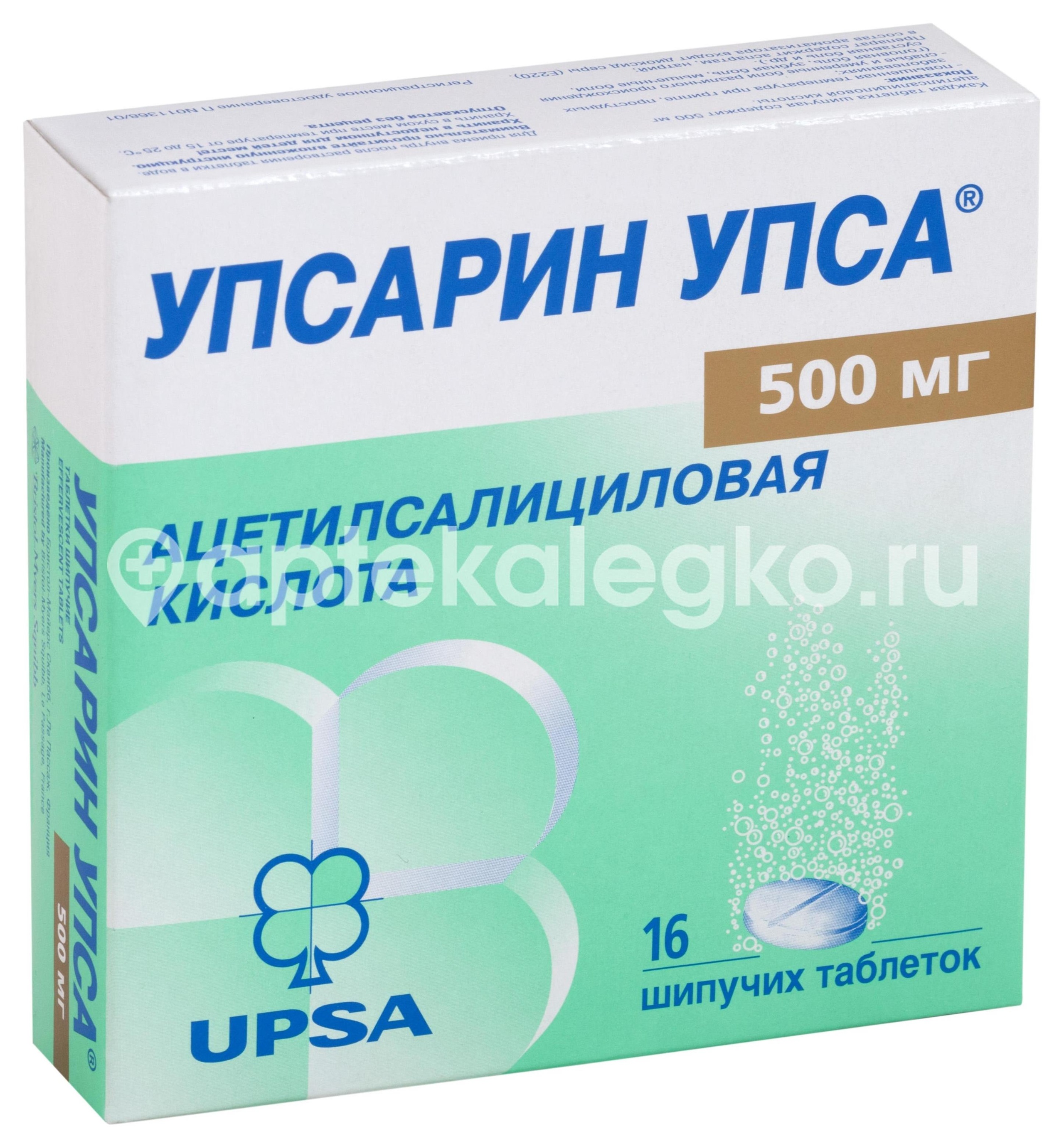 Изображение Упсарин упса 500мг. 16шт. таблетки шипучие Упсарин Упса 500мг. 16шт. таблетки шипучие Упса Лаборатории ( UPSA )