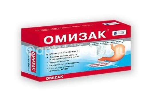 Омизак 20мг. №30 капс. /торрент/ Омизак 20мг. №30 капс. /торрент/ - 1