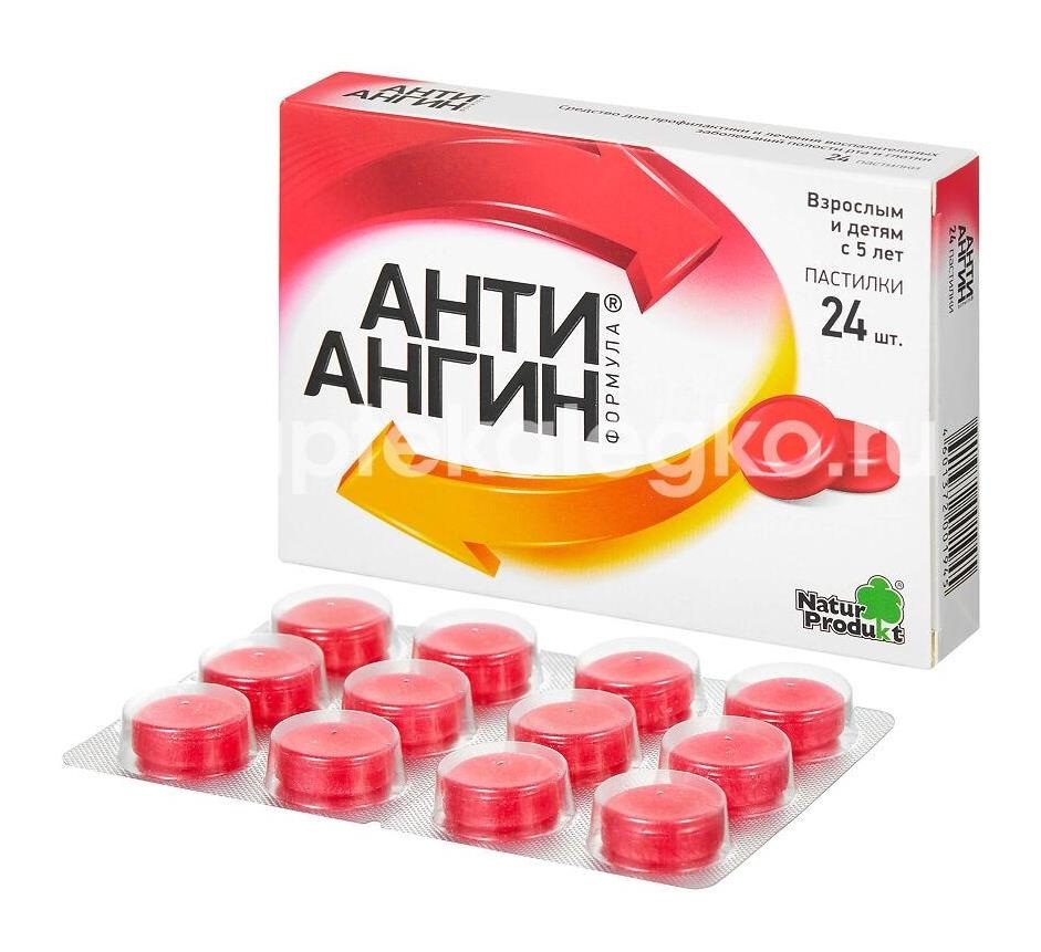 Анти ангин формула 24шт. пастилки Анти ангин формула 24шт. пастилки - 3