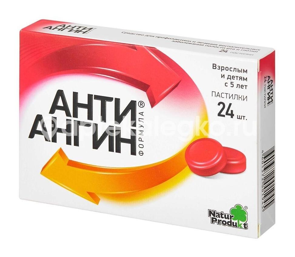 Изображение Анти ангин формула 24шт. пастилки Анти Ангин Формула 24шт. пастилки NATUR PRODUKT EUROPE