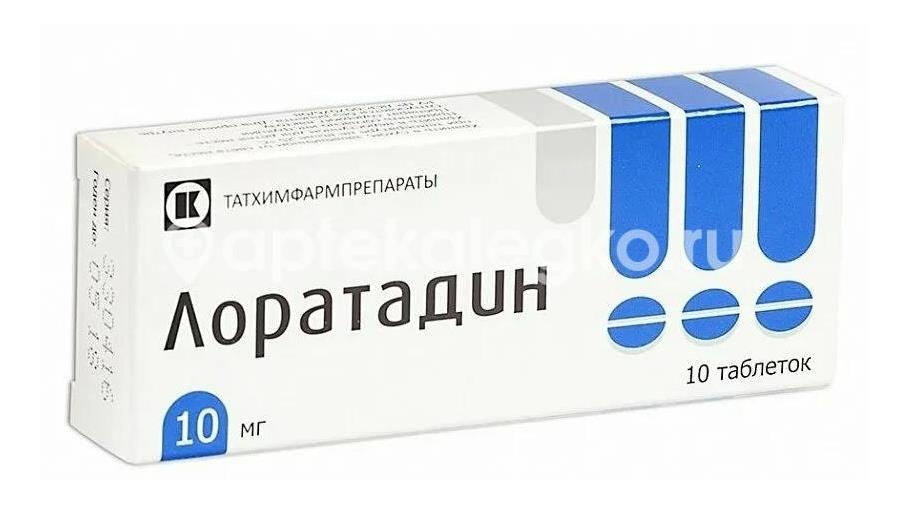 Лоратадин 10мг. 10шт. таблетки Лоратадин 10мг. 10шт. таблетки - 1