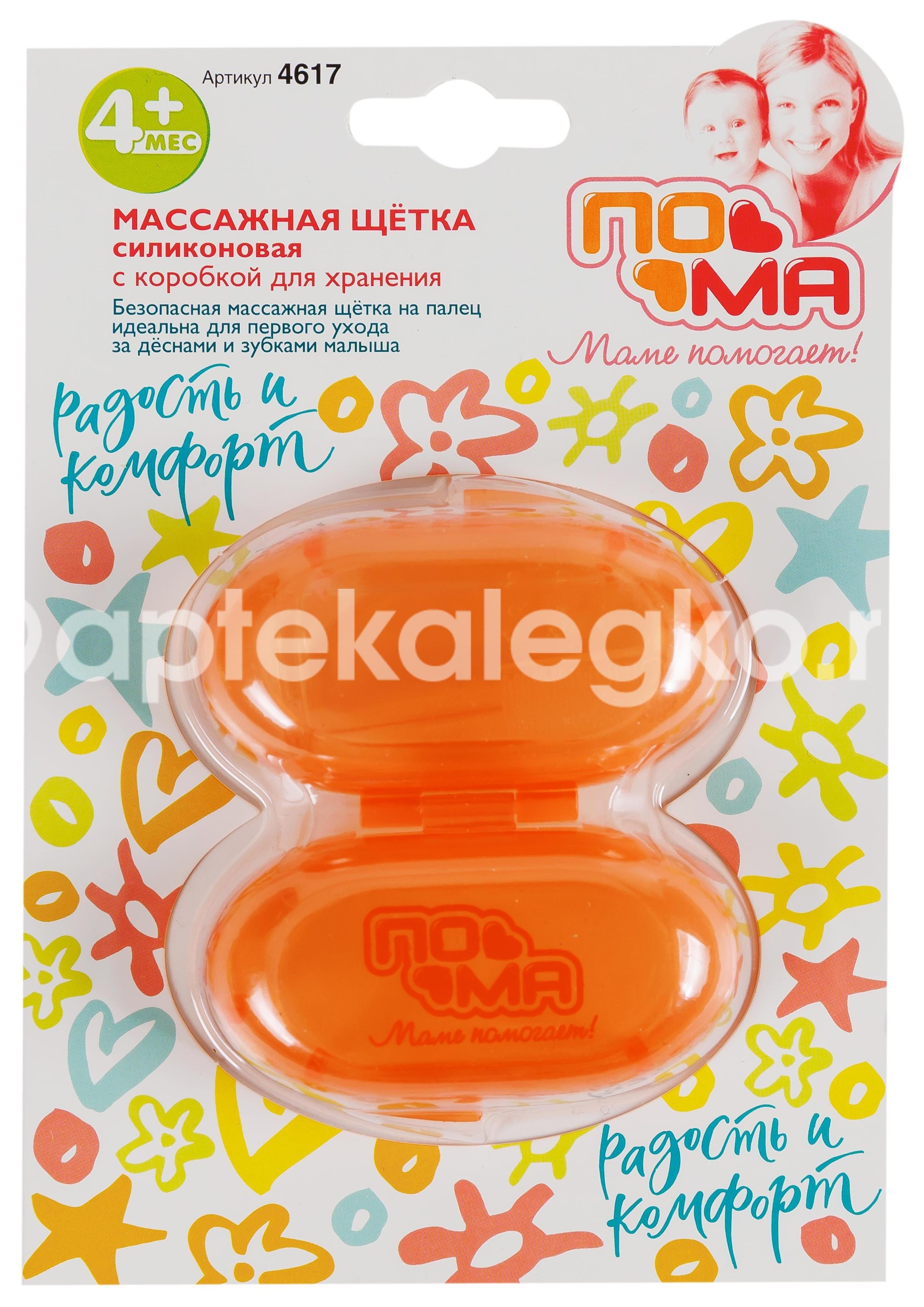 Пома щетка - массажер силик. 4 + /арт.4617/ Пома щетка - массажер силик. 4 + /арт.4617/ - 7