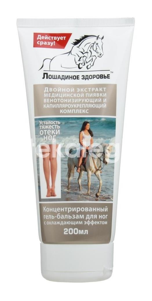 Лошадиное здоровье гель - бальзам для ног венотониз. 200мл. /лошадиная доза/ Лошадиное здоровье гель - бальзам для ног венотониз. 200мл. /лошадиная доза/ - 3