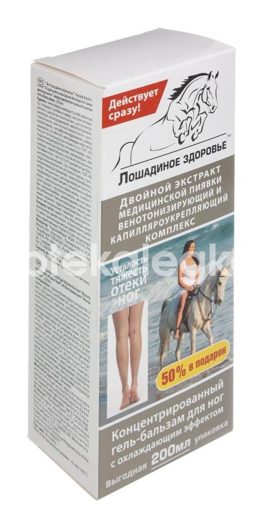 Лошадиное здоровье гель - бальзам для ног венотониз. 200мл. /лошадиная доза/ Лошадиное здоровье гель - бальзам для ног венотониз. 200мл. /лошадиная доза/ - 5